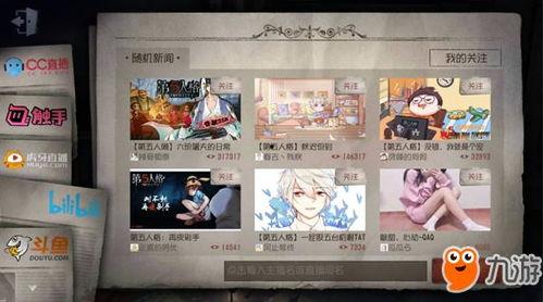 调香师服装爆料视频大全,服装爆料视频大全赏析