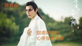 杨紫爆料润玉视频播放,视频播放背后的感人故事