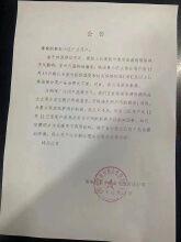 新乡今日爆料新闻最新消息,突发事件引发关注，详情即将揭晓